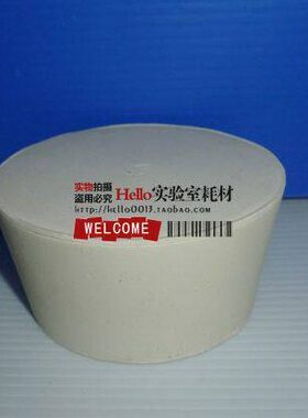 # 塞 直8塞 直68白胶1mmmm烧瓶 径高41径15上 下塞 mm橡胶