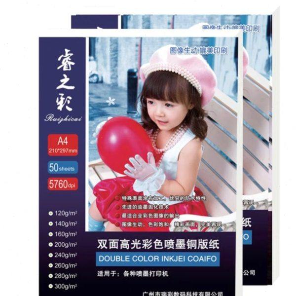 A4双面高光铜版纸A3喷墨相纸传单菜单彩喷照片纸名片卡纸铜板纸,办公设备/耗材/相关服务,相片纸,淘宝优惠券,粉丝福利购,淘宝优惠卷