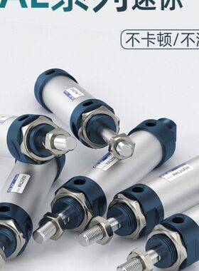 大全32进气缸///一/10050/MA出5/75/小型气缸201216X40L25气动一