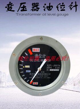 2014T3变压器Z 枕10沈阳四兴 Y Y油0H75  250 -2油位计FZF