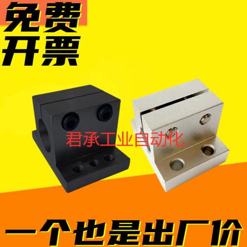 底座用方形支架 侧安装型 RCJ01 RCJ02 RCJ07-D10 12 20 30 40 50