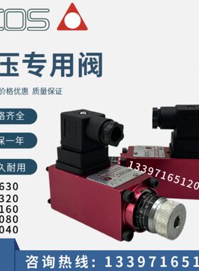 atos阿托斯MAP-630/MAP-320/MAP-160/MAP-080/MAP-040压力继电器