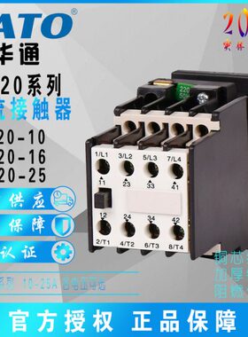 交流接触器J16 25TO220 38 V22A10电压20华通 - CAV 0F/110AV