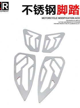 ZT150M升仕310M踏板车350M改装配件304不锈钢脚踏板 前踏板前脚踏