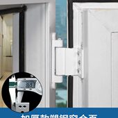 合页窗暗老式 门窗 配件塑钢 平开窗户折页隐藏式 活页推拉合页铰链