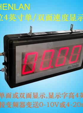10寸V4/-线0in器度速-信号4位显示屏4单20仪表mmA m大双面速车英