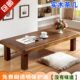 子矮桌实木茶几日式 简易客厅家用茶台茶桌小户型经济型飘窗小桌子