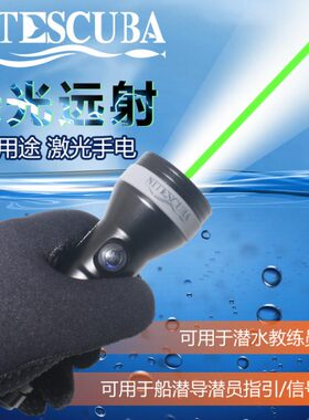灯镭射灯 G2光米Nit10白2000uc防水潜水明 a强光远射0es0流b绿光