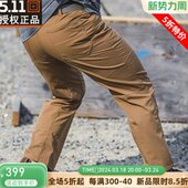 直筒弹力山1通勤 耐磨11.战术长裤 线75114攀登41户外脊5工装 裤