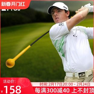 高尔夫挥杆棒 初学训练用品 挥杆练习器 软杆练习棒动作纠正热身