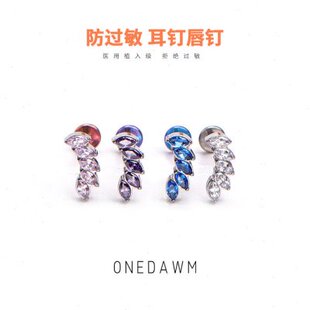 头级排钻眼洞耳锆石唇钉F医学骨养耳马136耳5A弧形钛合金耳钉蜗钉