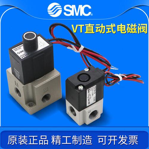 高频电磁阀VT307V/317-5G1-01/4G1-02/6G1-01/3G1-02/5DZ-02K