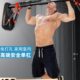 上吊环单杠吊杆家庭室内家用儿童健身器材引体向上器门墙体免打孔