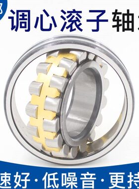 CA32232 18调心滚子轴承 2222 223222 22 31915332K70221/163CA