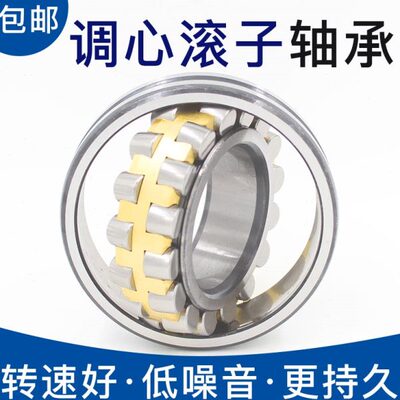 CA32232 18调心滚子轴承 2222 223222 22 31915332K70221/163CA