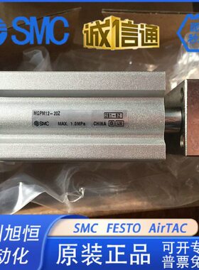 P薄16带导杆气缸010SMC --MGP P12075MM-ZMGZM-1616 ZZ16型M150MG
