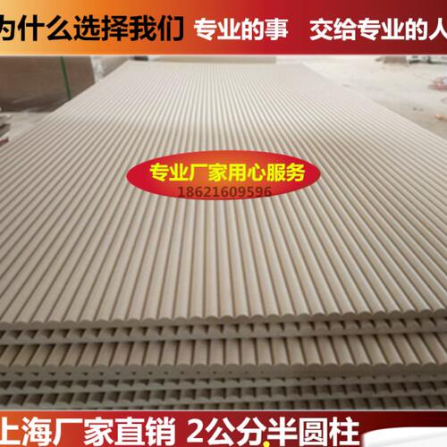 半圆柱波浪板前台背景墙大小圆柱室内电视背景墙外凸造型饰面厂家
