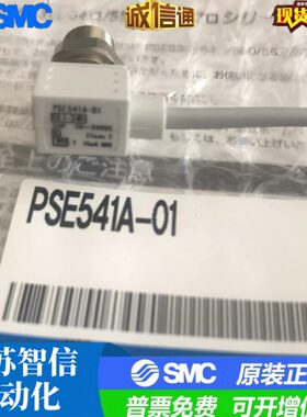 ASMCRE5压力传感器M5PS0PS43 0-A41 RA6PSPSE5E504-40-1E5- 40