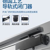 防火门冻防自动关门器肯德基门导轨式 KTV静音闭门器液压缓冲酒店
