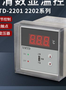 1M温度控制器温控器三2调节/220XP-KTD0/10仪PI全自动位/D220T型E
