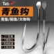 ab钩有刺鲟海钓钩T鱼钩巨物大物特大号大鱼千又鱼钩钩青鱼钩歪嘴