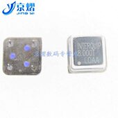 Z有源 08MM 谐振DIP8 钟振 08晶振0器H正方形.