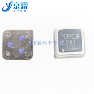 Z有源 钟振 08晶振0器H正方形.  谐振DIP8-08MM