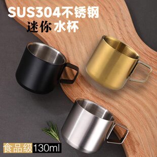 喝茶咖啡杯口杯儿童防烫双层小号幼儿园喝水杯不锈钢水杯迷你旅游