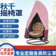 花园加厚庭院秋千摇椅鸟笼牛津布防雨壳户外罩防尘罩秋千蛋吊椅