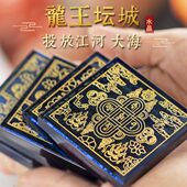 明放字真石王坛城六龙水晶方块六言字王坛城放龙水咒生玛尼供大投
