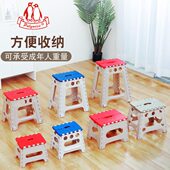 户外塑料折叠凳手提小板凳加厚便携家用成人火车儿童马扎钓鱼椅子