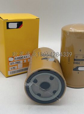 40500 7061-94026- 7滤芯11P570 48液压-P71048285 11216386417