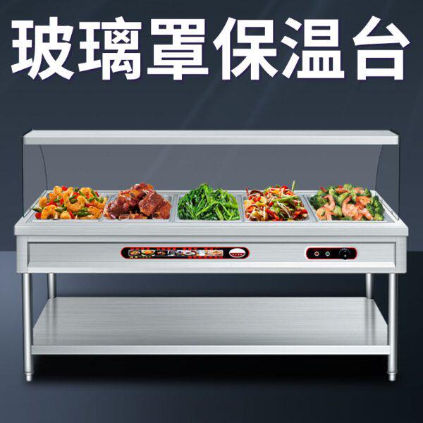 玻璃罩快餐保温台商用不锈钢售饭台浏阳蒸菜台饭店保温餐车可定制