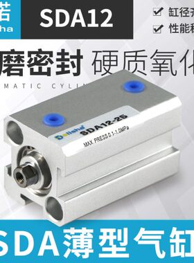 sda气缸25S带0 -X1型 薄型40*A120 35 SD气缸515 2磁50 亚德客30