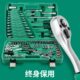 套筒汽车棘轮扳手摩托车修车汽修工具套装 维修组合工具箱飞中快速