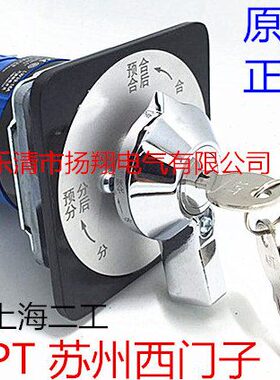 16T/L/-Y1aAPA.Z-3 4.SW20 49转换开关