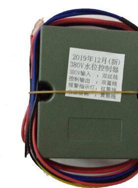 成就/恒富/信发定时款蒸饭柜控制器变压器AVK-D或AVK-D2系列