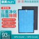 重工D除醛 5SP空气净化器5滤芯适配S过滤网AC1111 复合三菱 SPAC