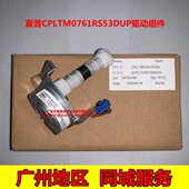 312 61电机夏普N88组5S双面MX83原装 N全新V15 NS226驱动