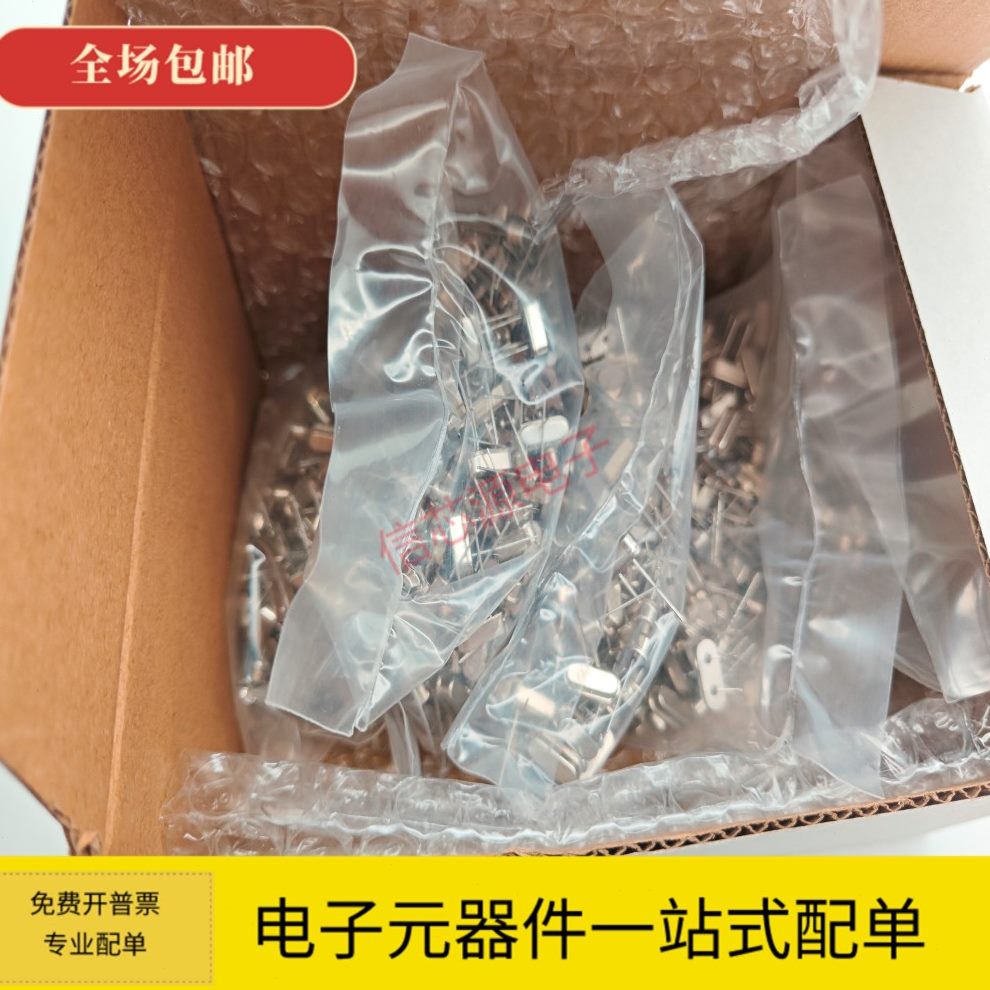 0 HC749M3.954  0.4 006 99无源晶振插MS2 M.直.4643.54M154-68M