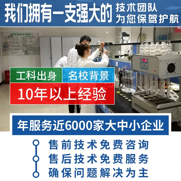 调系统菌好厌试性复合污水处理设备一体机菌种型氧启活化动污水硝
