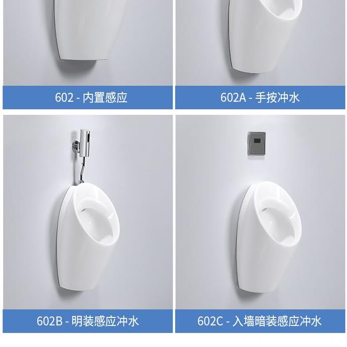 挂墙式小便池家用尿斗男士一体小便器式陶瓷小便斗自动感应卫生间