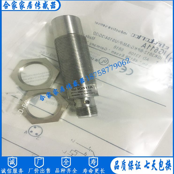 10接近开关 I5式门G全新AI 传感器GG11福A512全金属电感AI易5