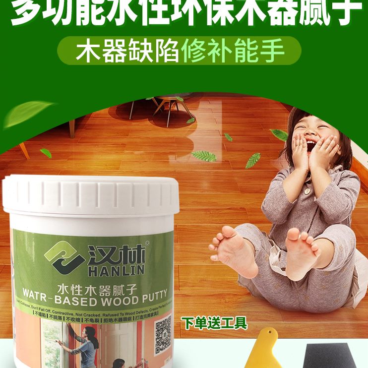 实木腻子木材孔填土黑色膏补缝木工宝钉洞补填缝剂家具修补原子灰