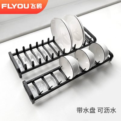拉篮台面抽屉厨房橱柜碗架用沥水碗碟架盘调节内置收纳可置物架