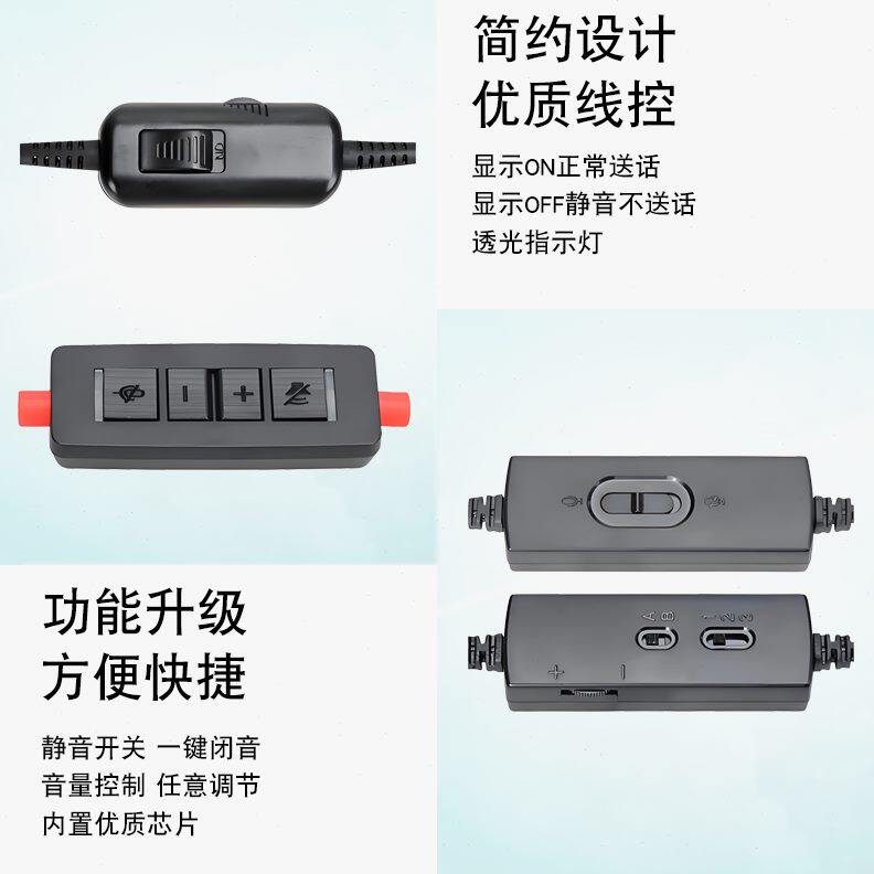 耳麦 电话头戴式杭普专用V20游戏电竞头戴耳机