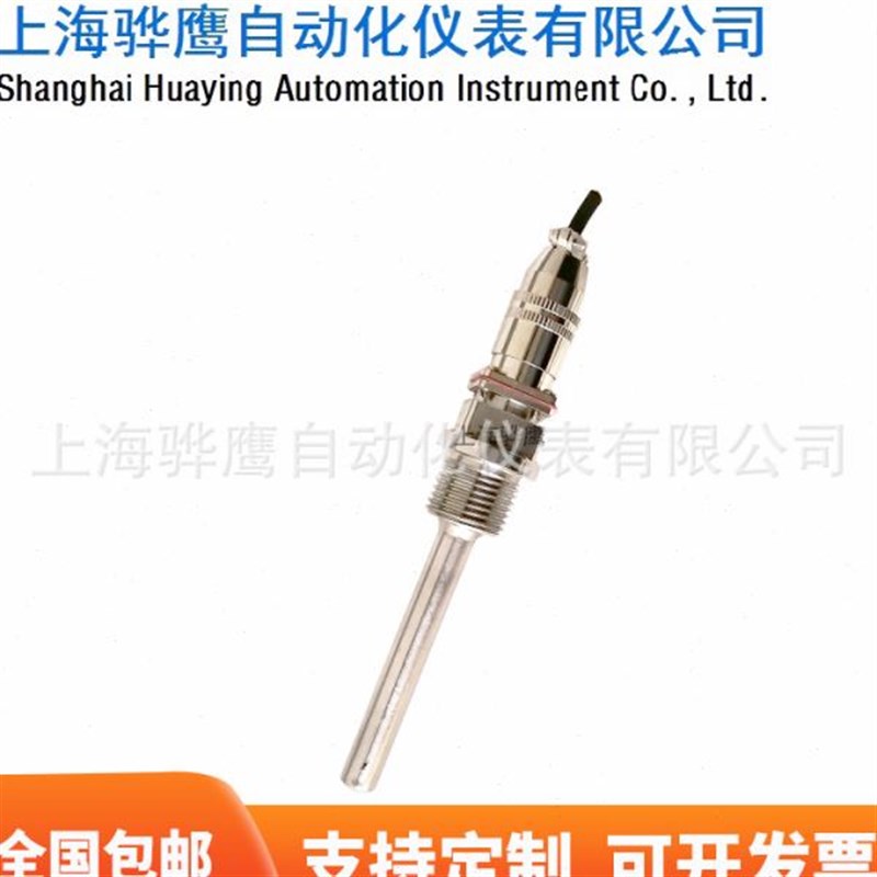 XS12JK-4P/Y螺纹16*1.5铂热电阻 温度传感器PUt100 热电阻