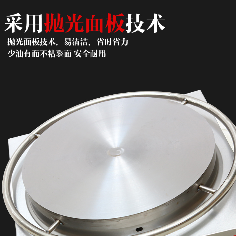 煎饼机燃气电热商k用摆摊铸铁面煎饼炉旋转煤气煎饼果子机杂粮煎