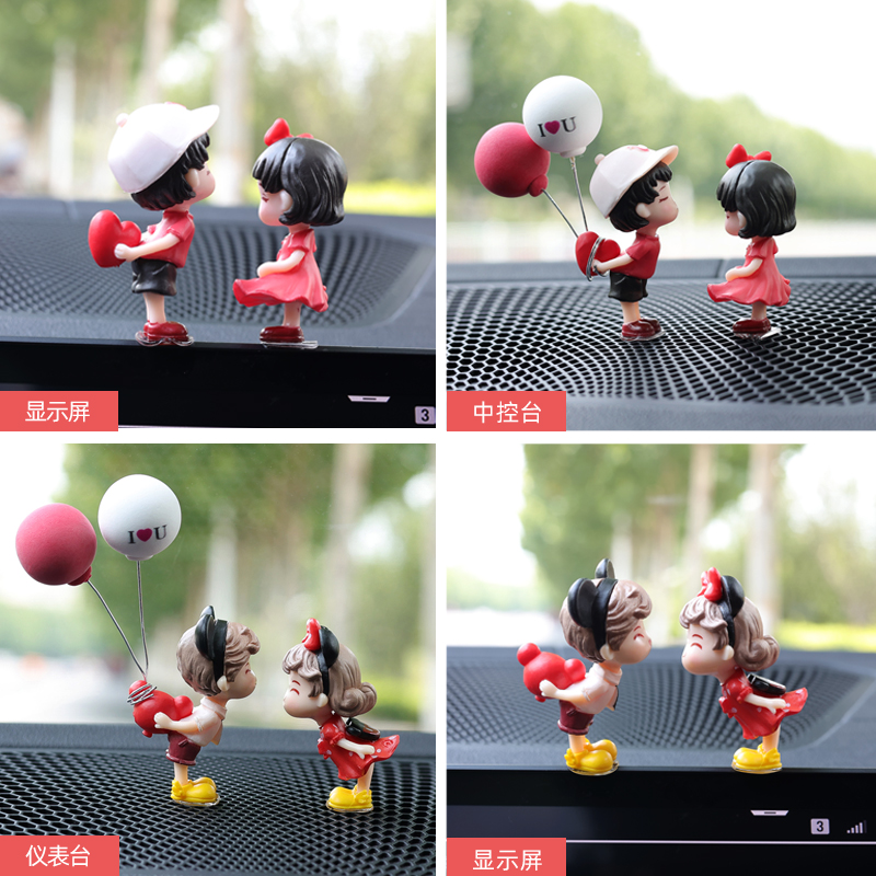 汽车中控台装饰摆件情侣创意可爱2024网H红车载摆件mini车内装饰