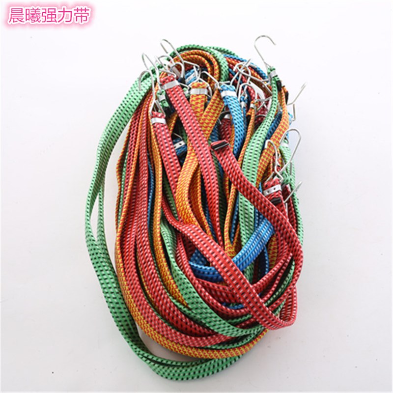 彩色20mcm强力带加宽内胎 行李绳 皮绳行李车捆绑带2米